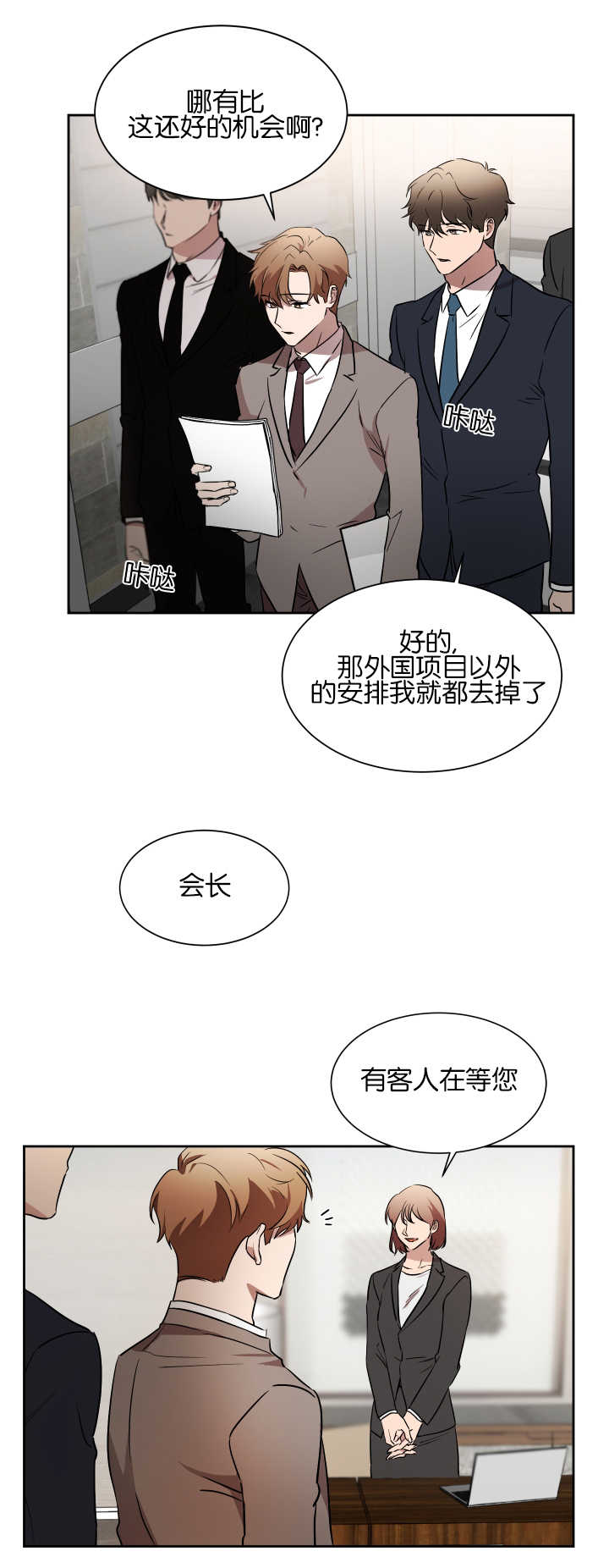 第40章：什么目的4