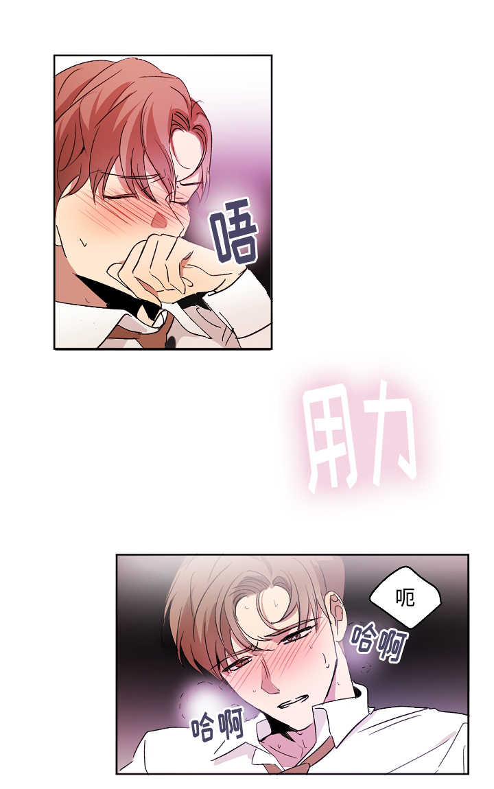 第6章：我也疯了12