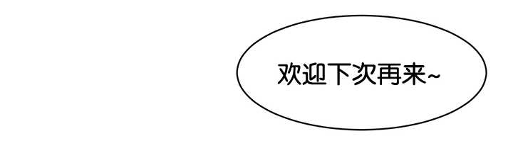 第26章：是爱人吗0