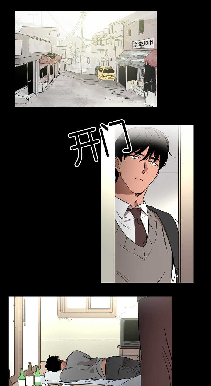 第18章：谎言拆穿4