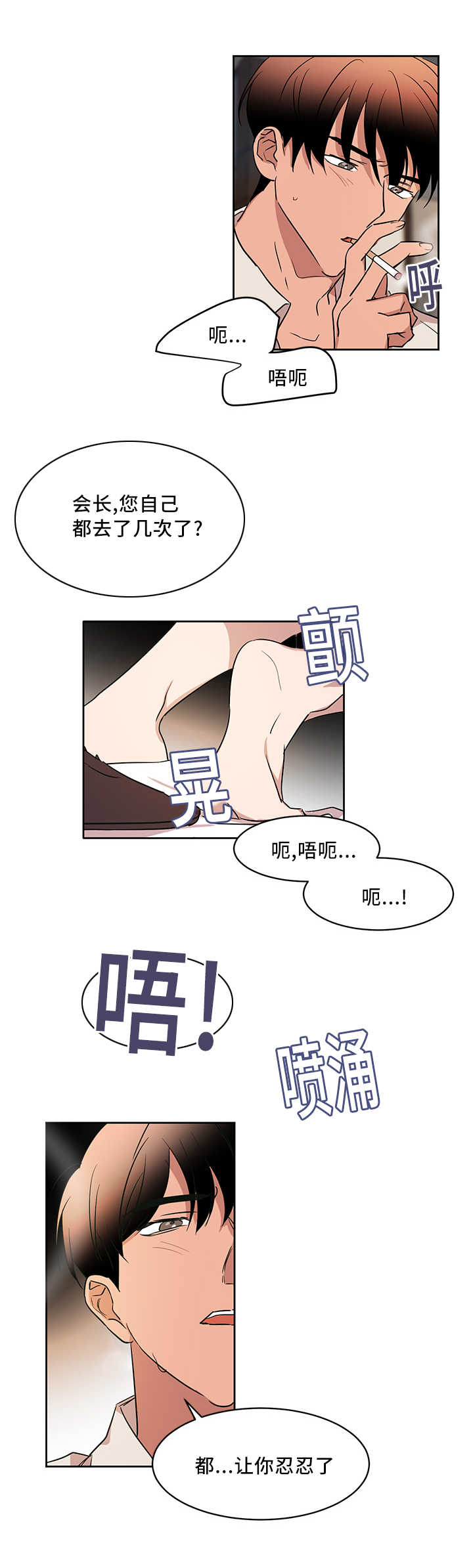 第39章：会更开心9