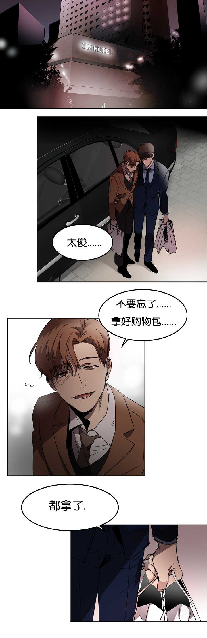 第10章：一本正经4