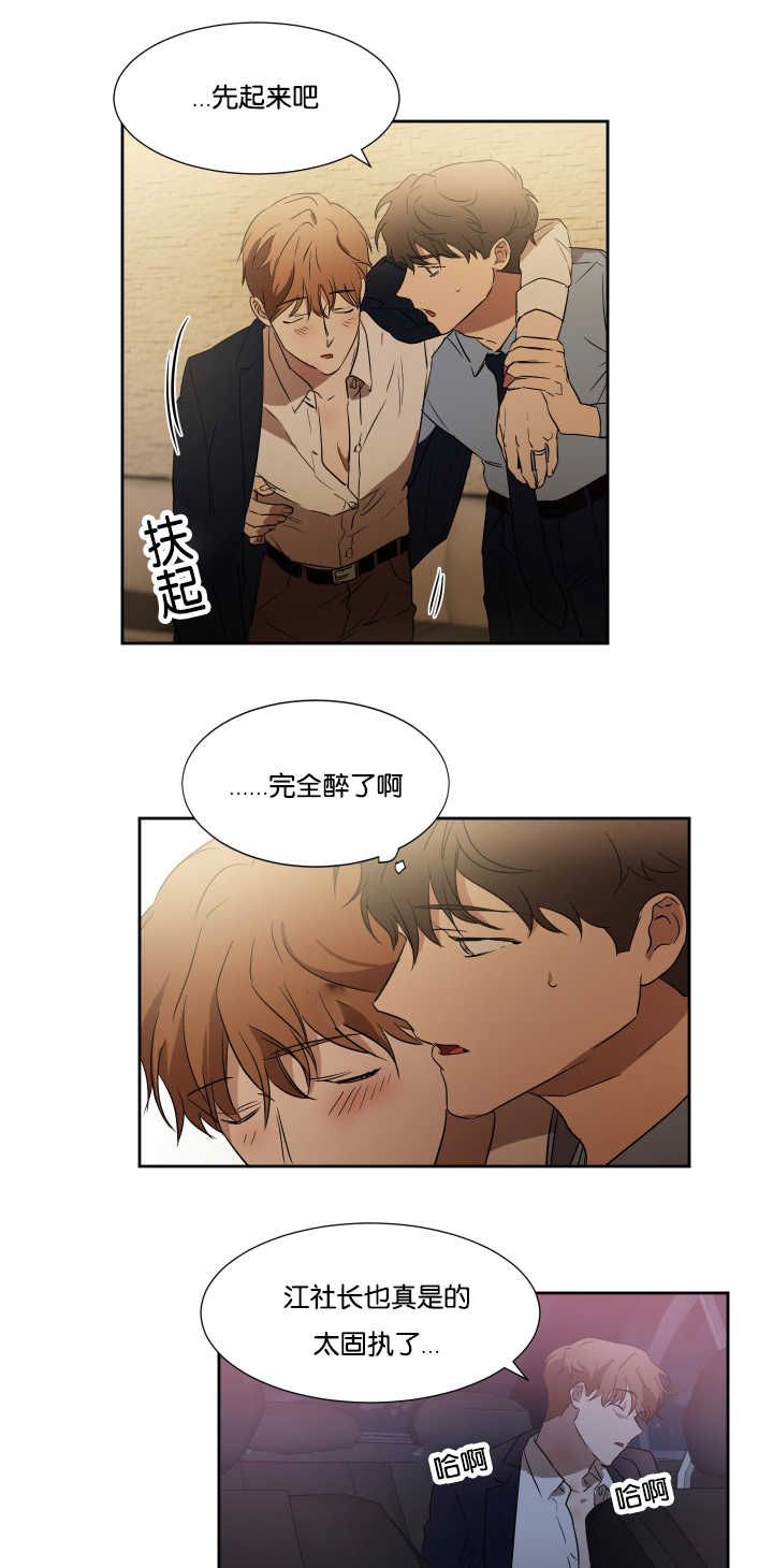 第35章：注意关门0