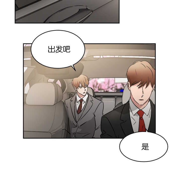 第53章：不用担心10