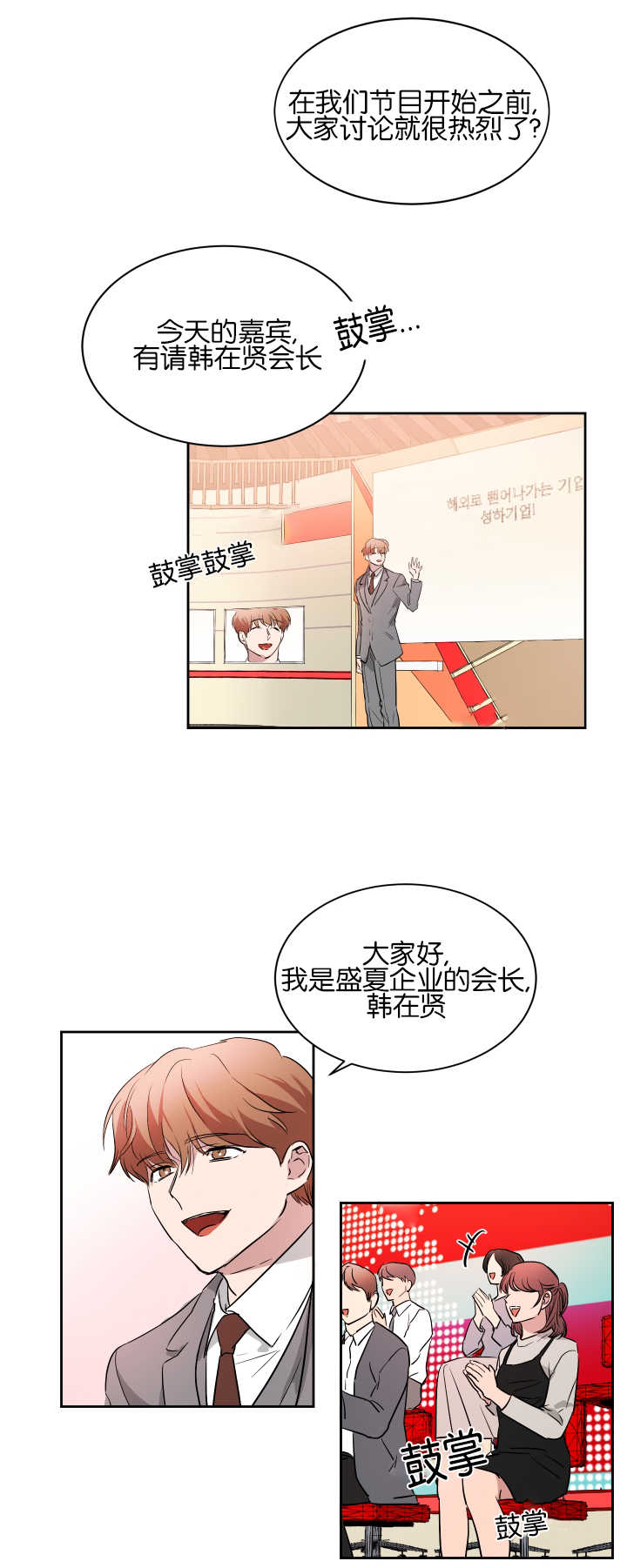 第47章：好好照顾3