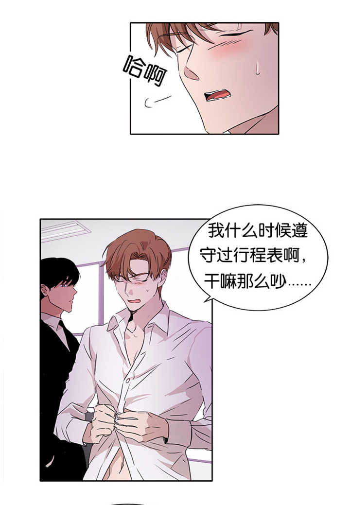 第16章：能做好吗2