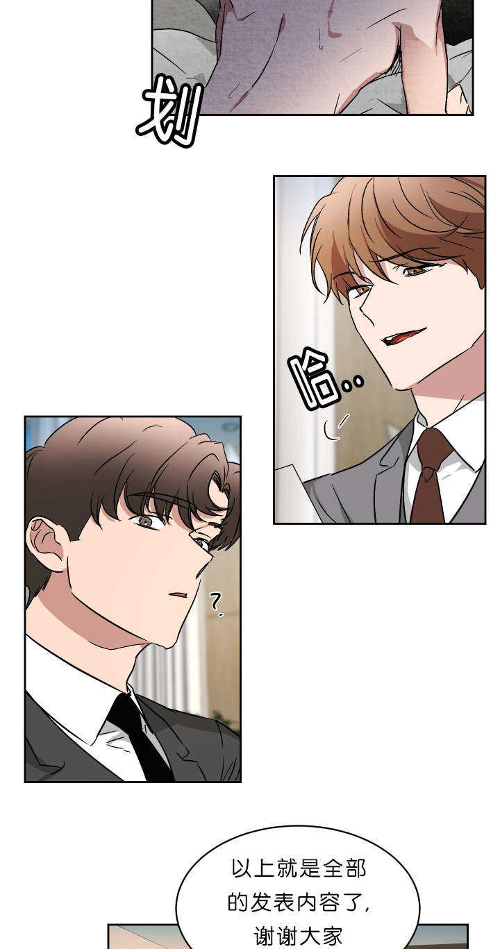 第49章：未知号码11