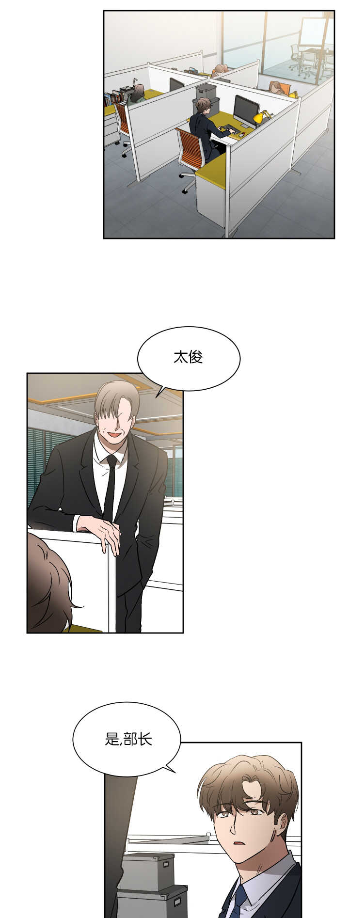 第56章：记得休息0