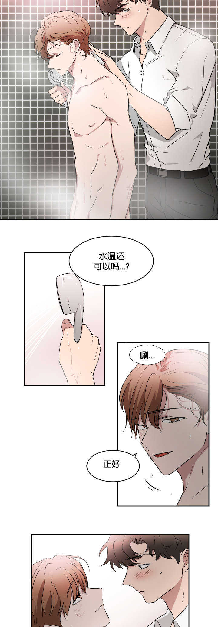 第48章：你来帮我9