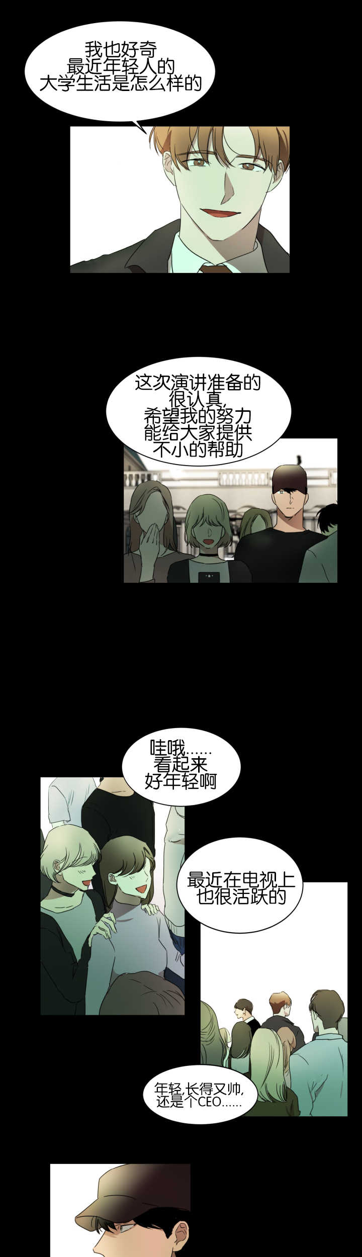 第22章：试着去做2