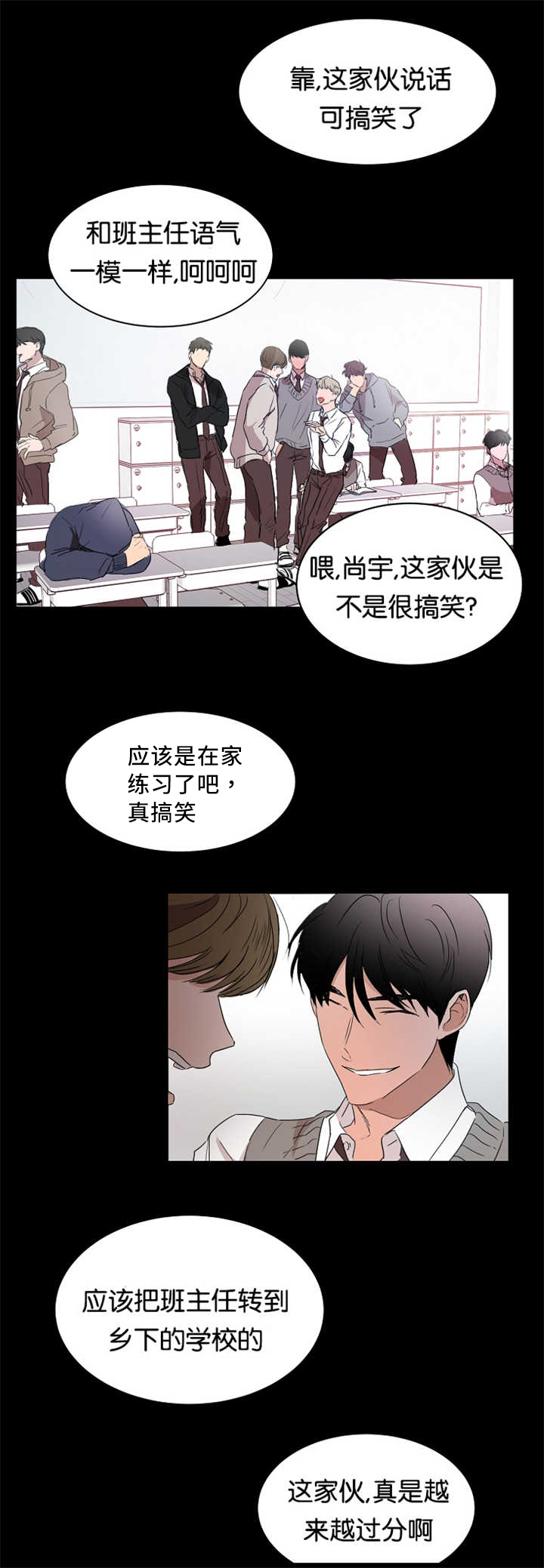 第16章：能做好吗12