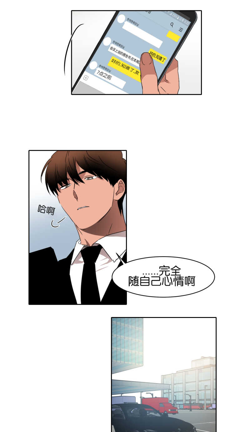 第22章：试着去做10