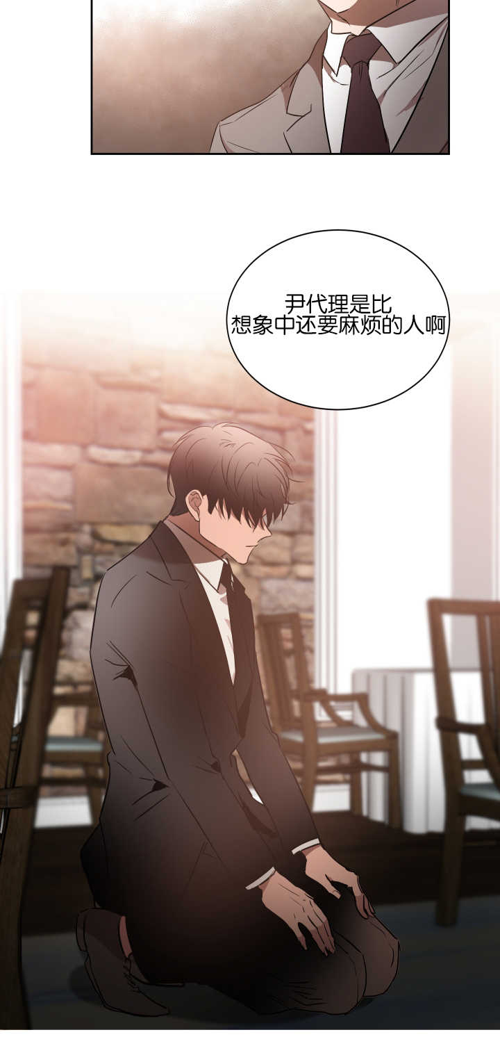 第44章：挺有毅力13