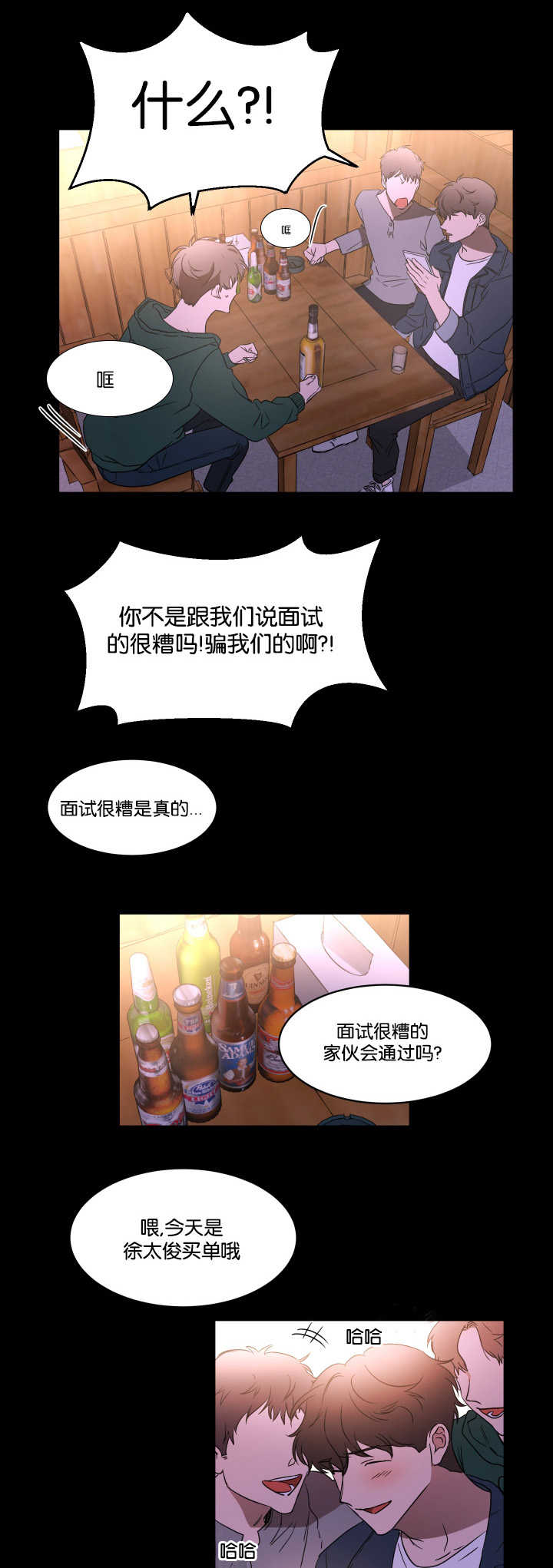 第32章：拜托你了1