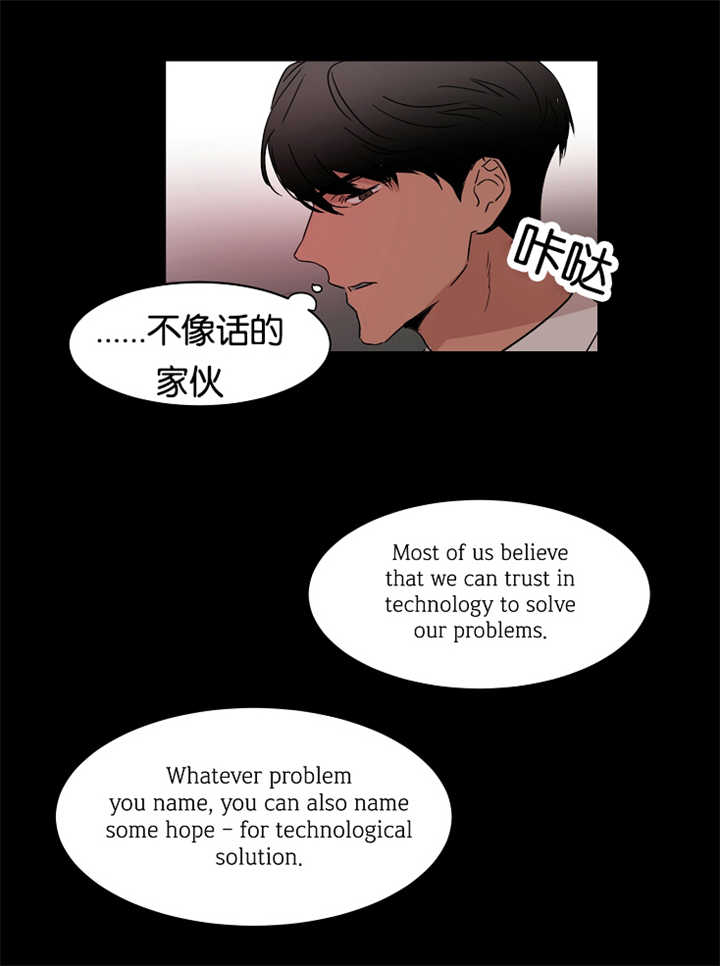 第17章：他的回忆2