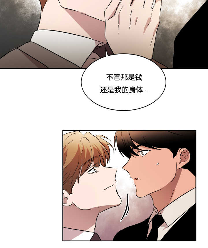 第36章：还没联系17