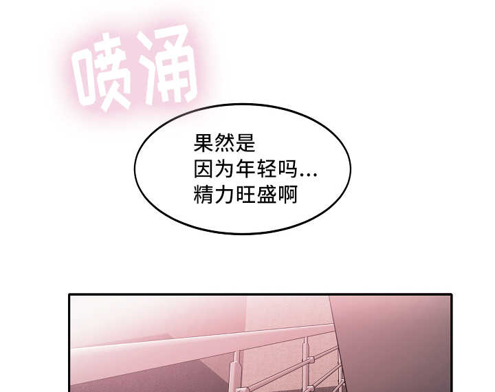 第9章：喜欢危险8