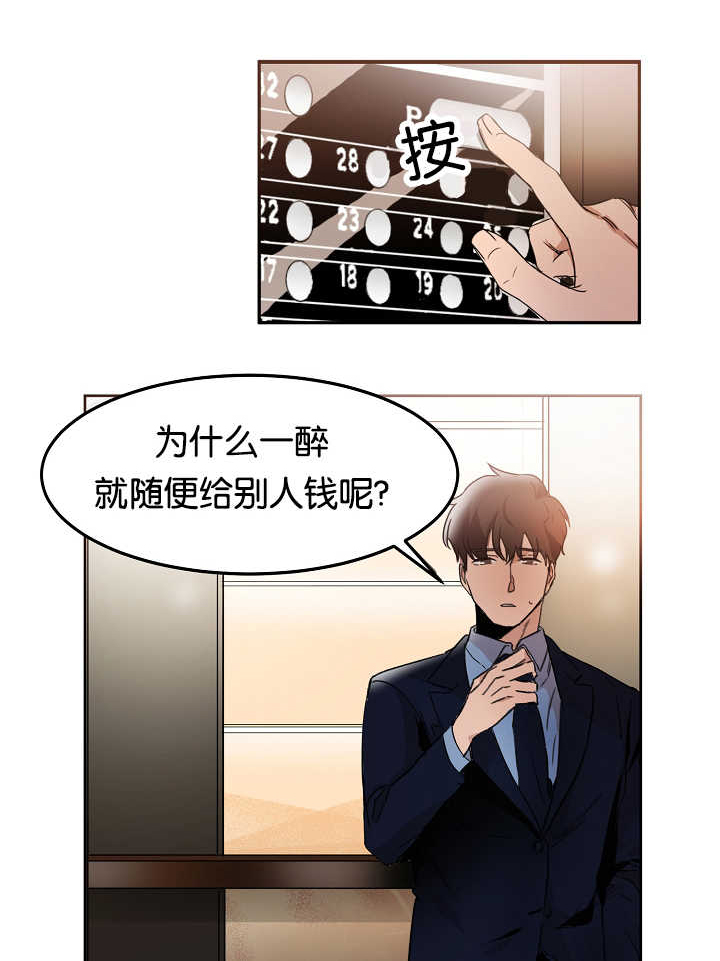 第10章：一本正经8