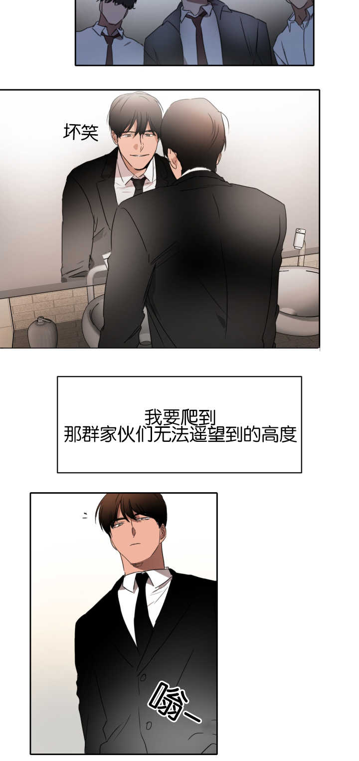 第22章：试着去做9