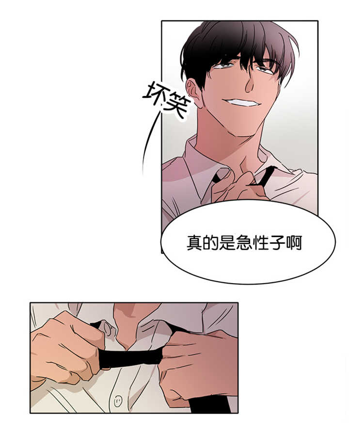 第16章：能做好吗0