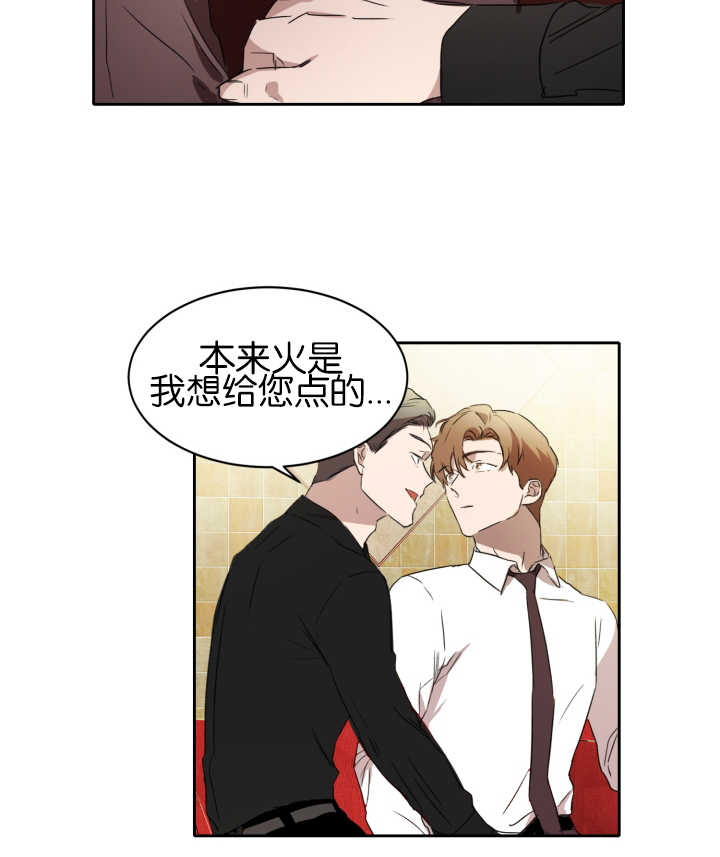 第23章：形象大改11
