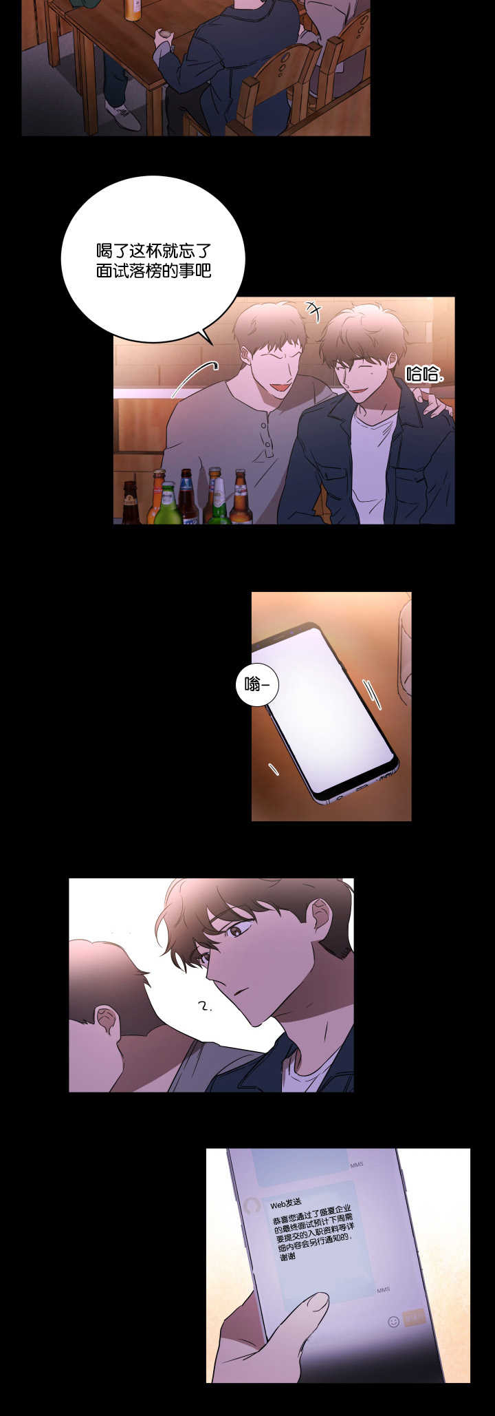 第31章：脱颖而出15