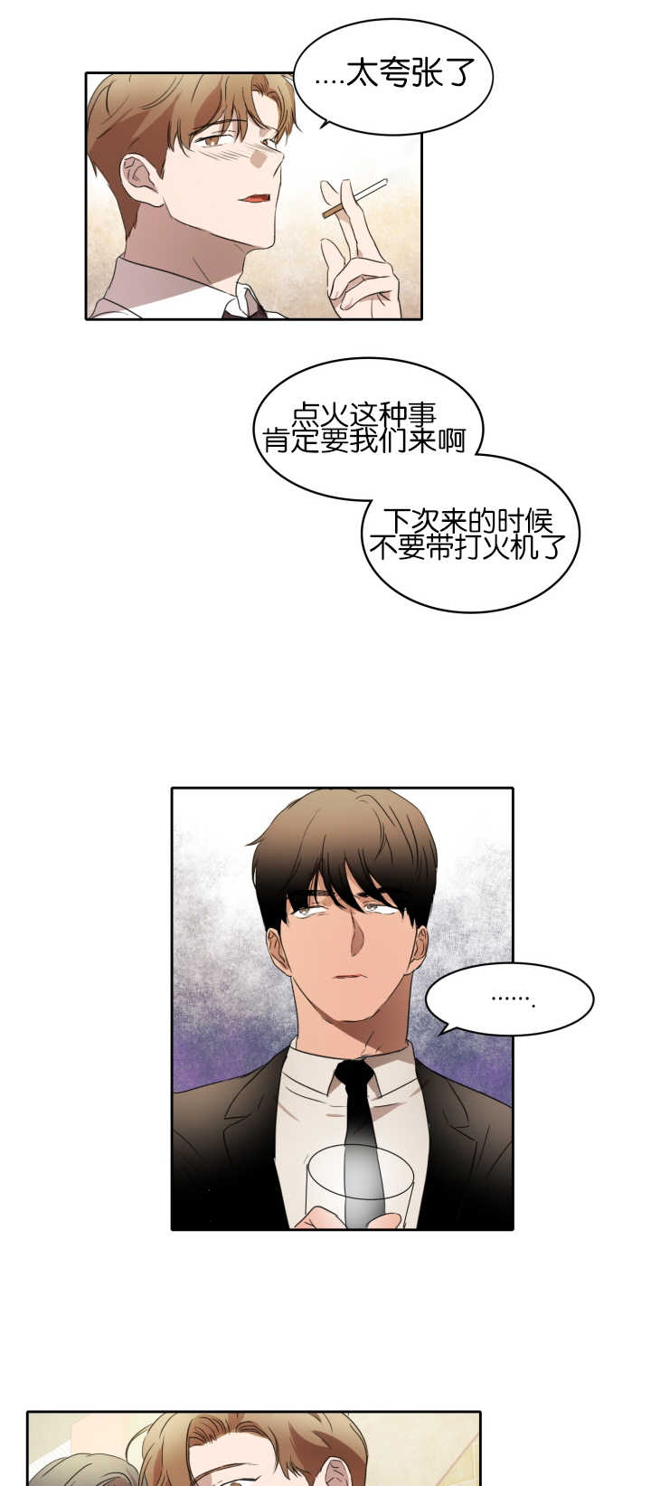 第24章：目标开始0