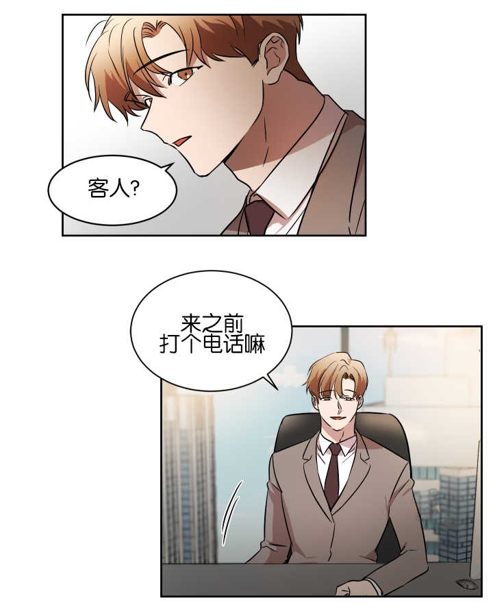 第40章：什么目的5