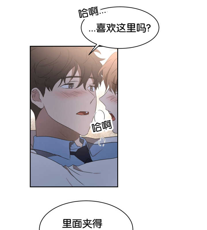 第28章：别的痕迹14