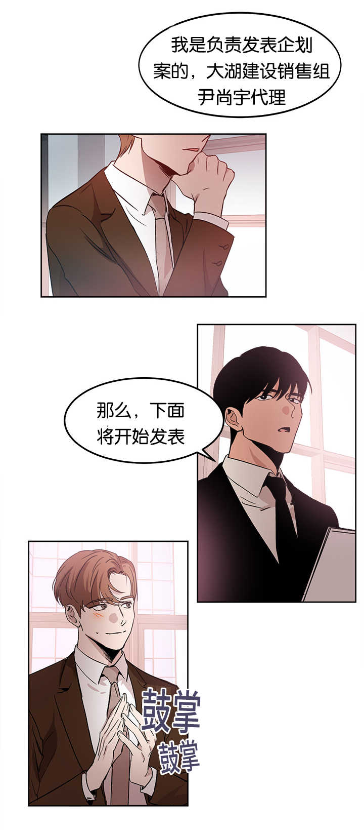 第13章：会晚一些14