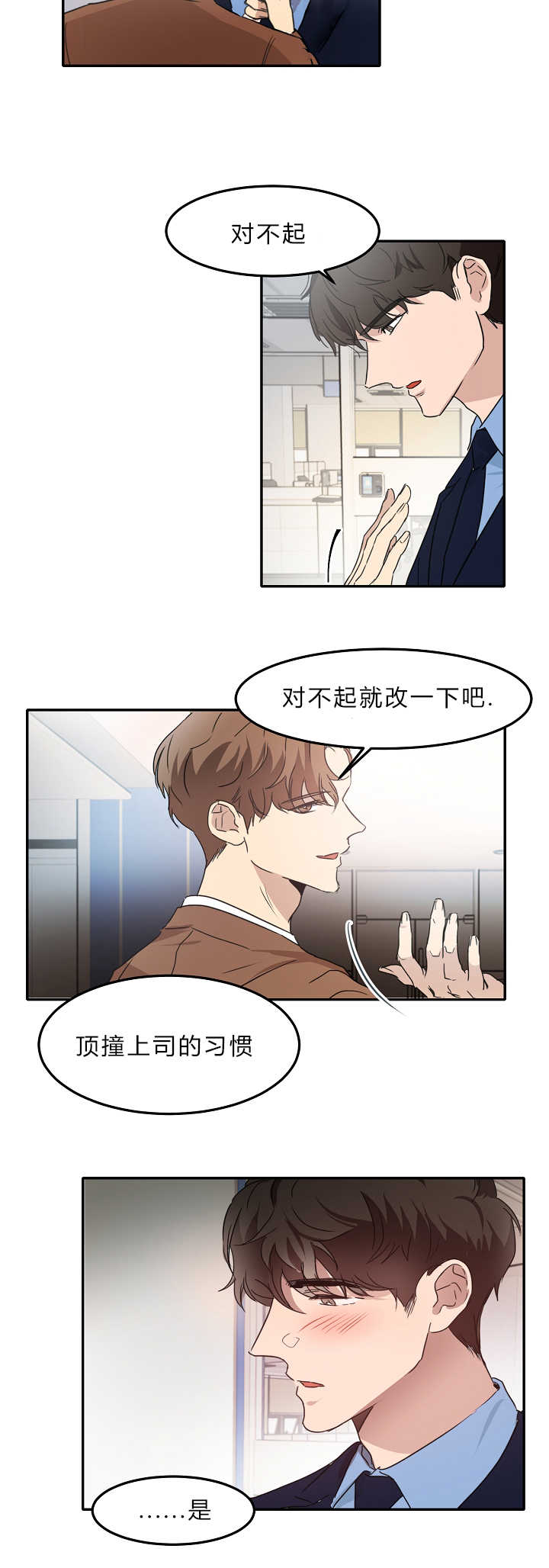 第8章：赶紧过来5