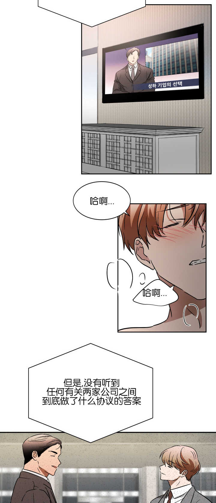 第56章：记得休息11