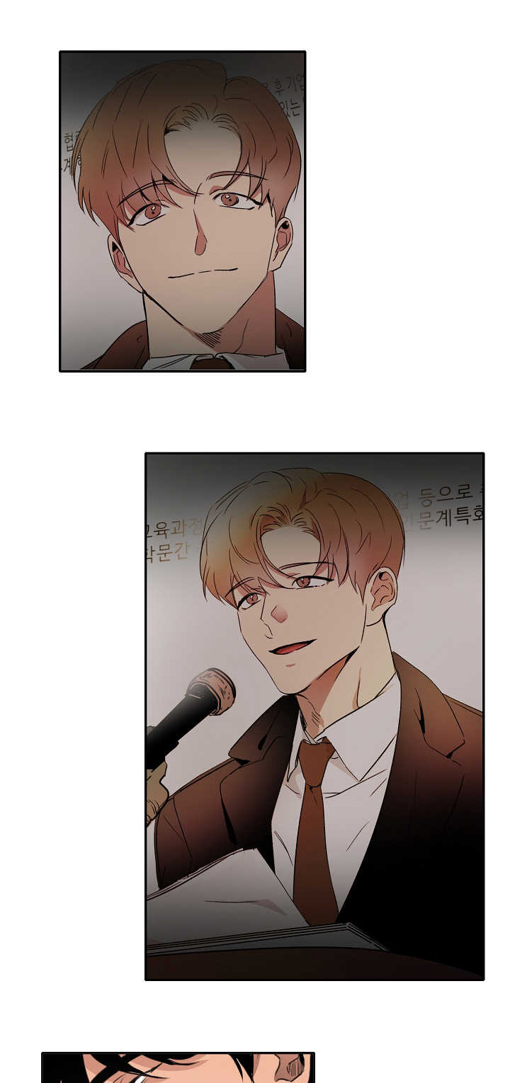 第7章：感觉到了7