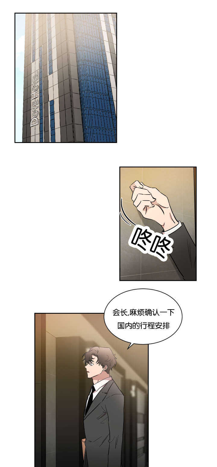第47章：好好照顾7