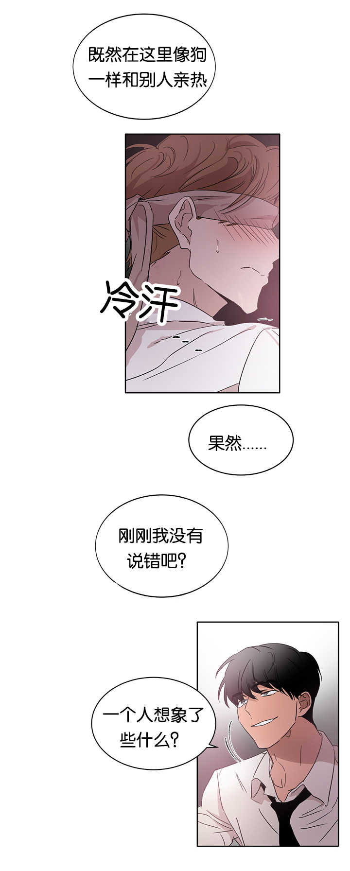 第15章：特别敏感10