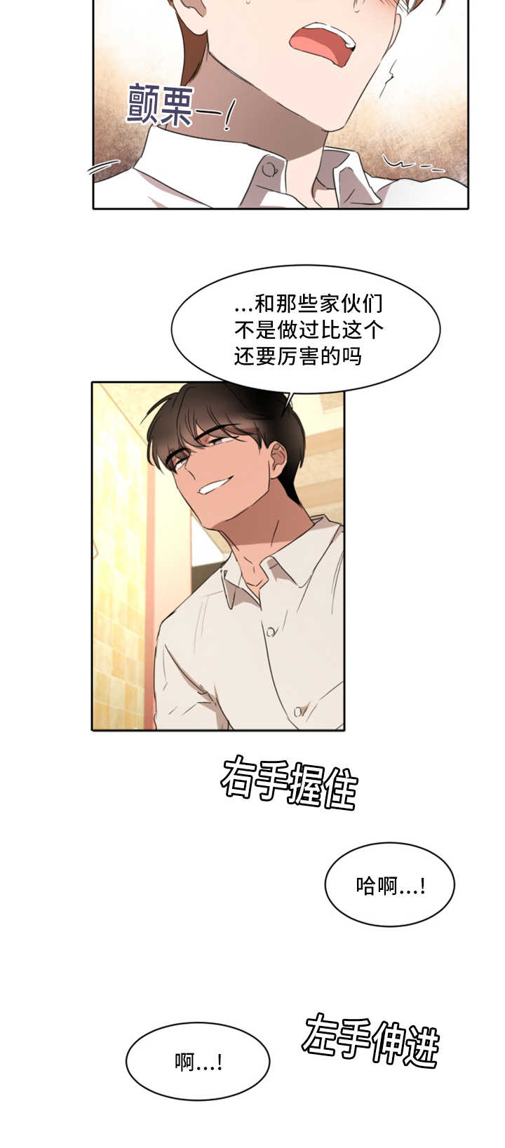 第24章：目标开始15