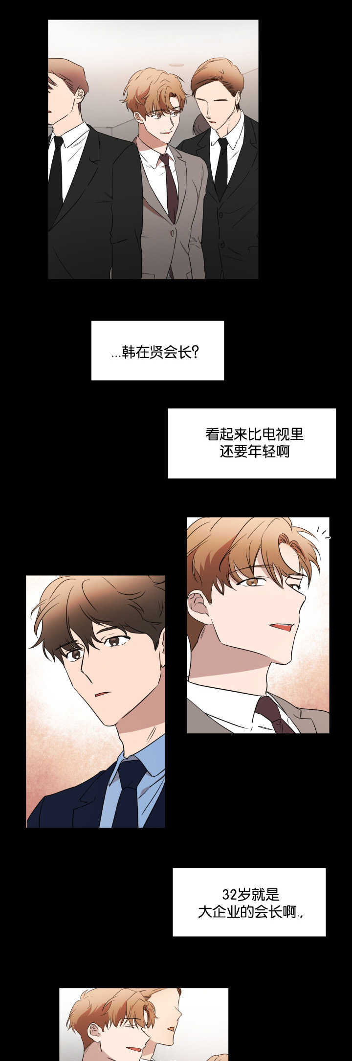第31章：脱颖而出12
