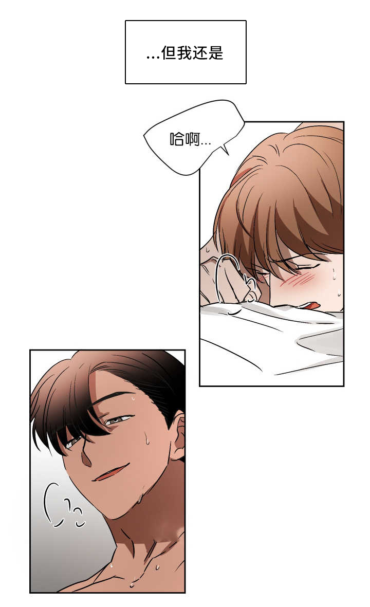 第57章：他会过来（完结）15