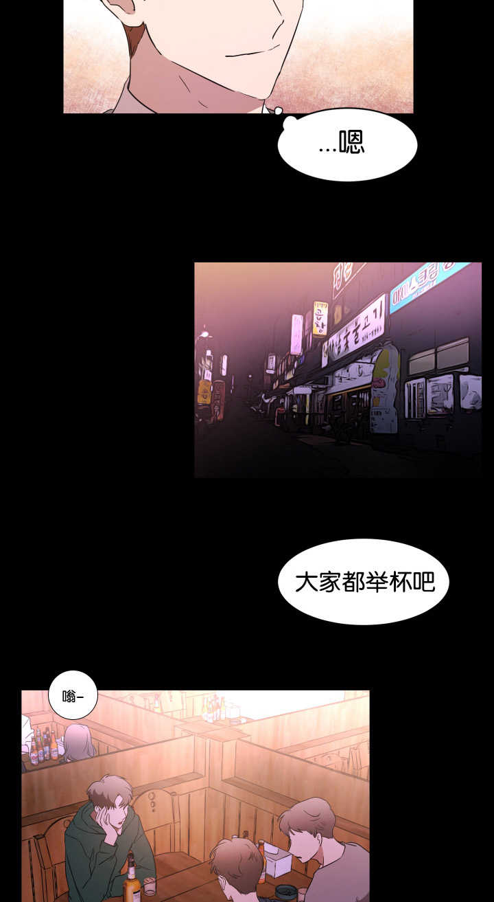 第31章：脱颖而出14