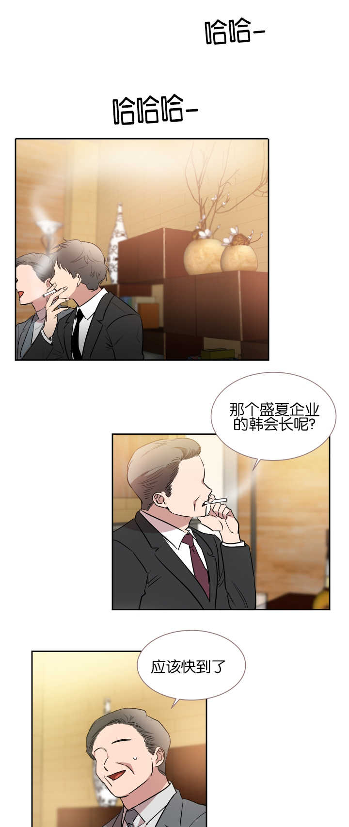 第42章：机会难得1