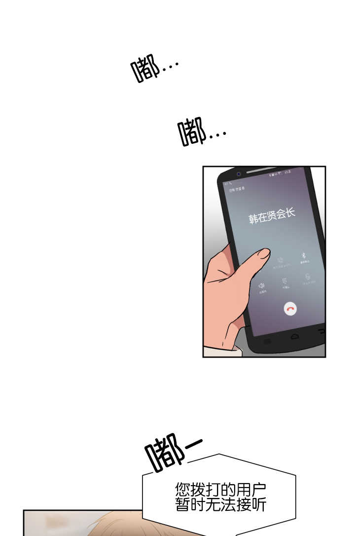 第44章：挺有毅力0