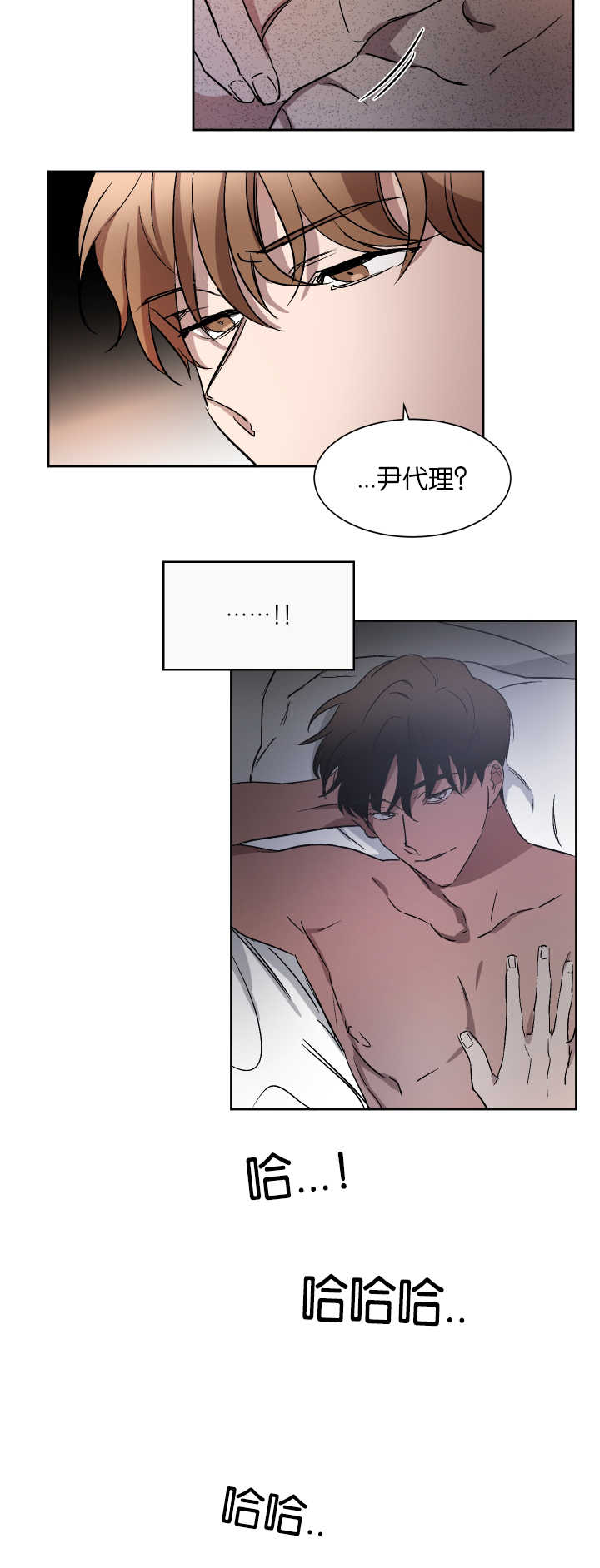 第50章：不接电话4