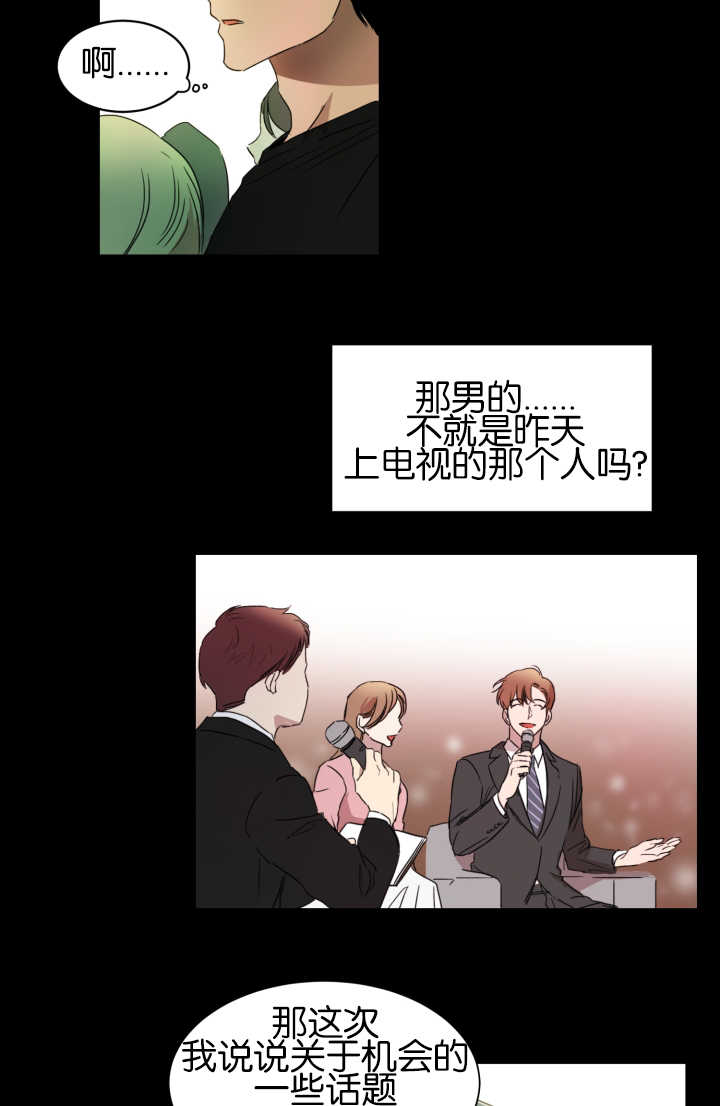 第22章：试着去做3