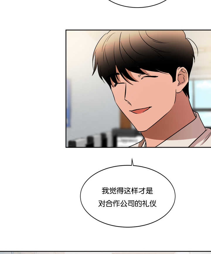 第36章：还没联系10
