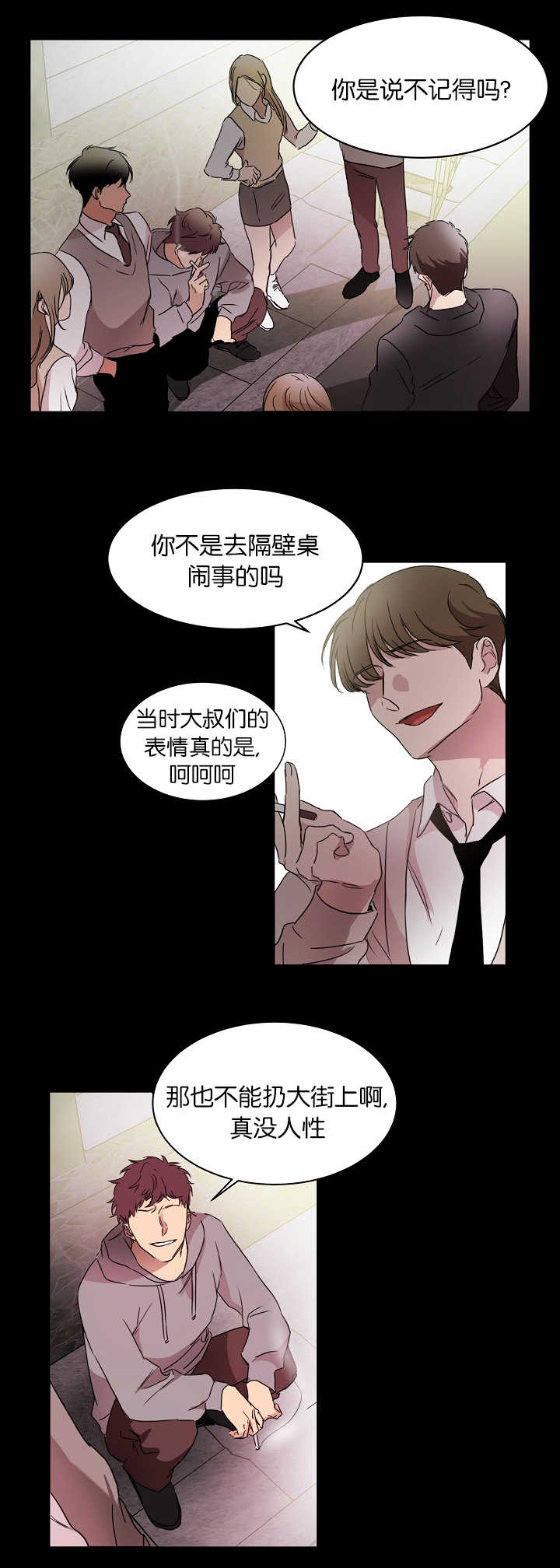 第19章：不想承认0