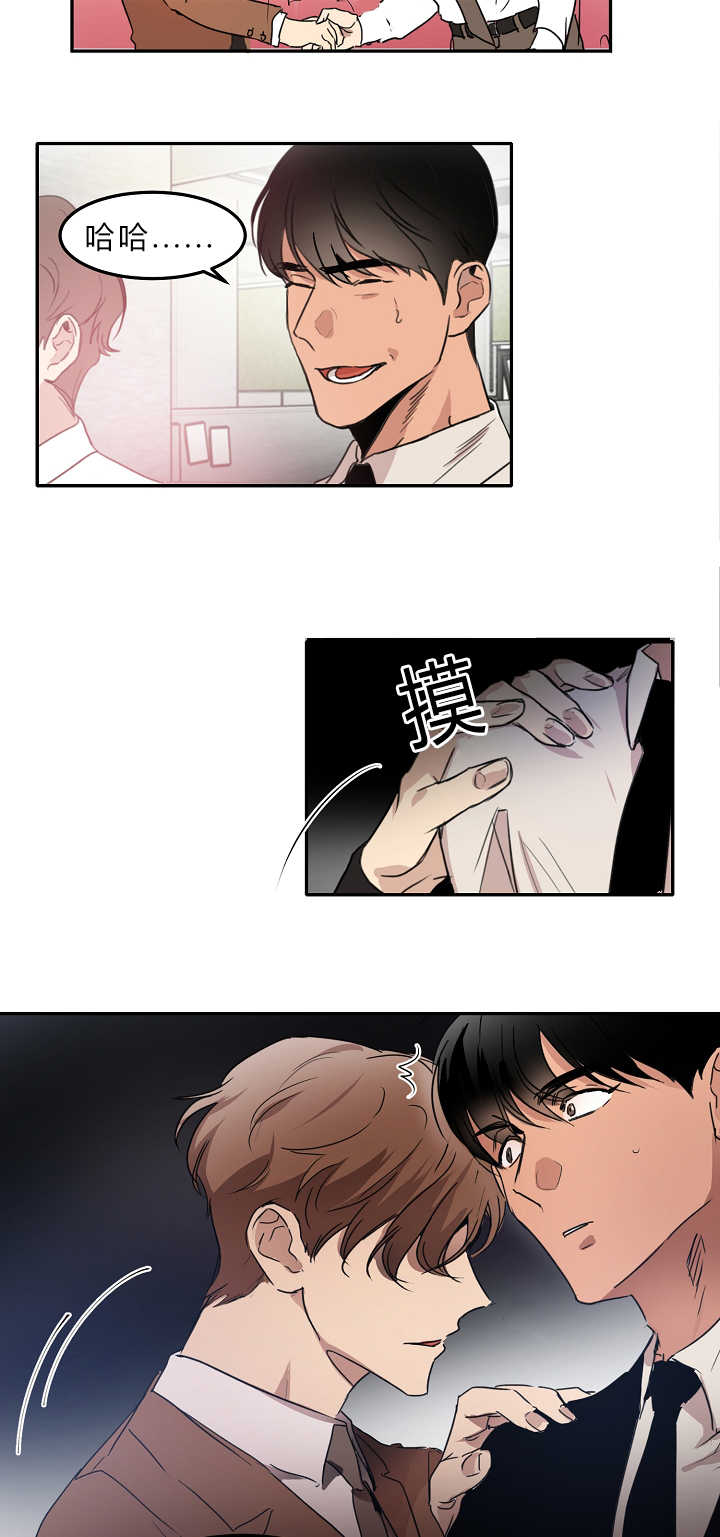 第8章：赶紧过来1