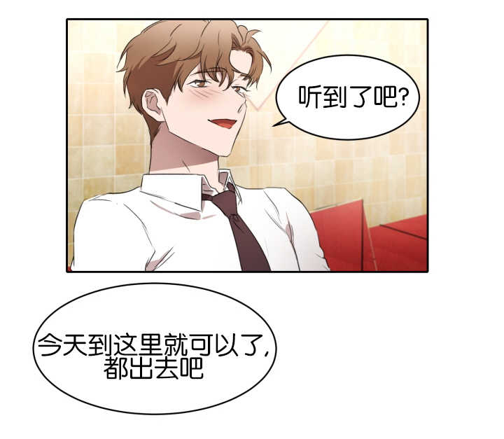 第24章：目标开始4