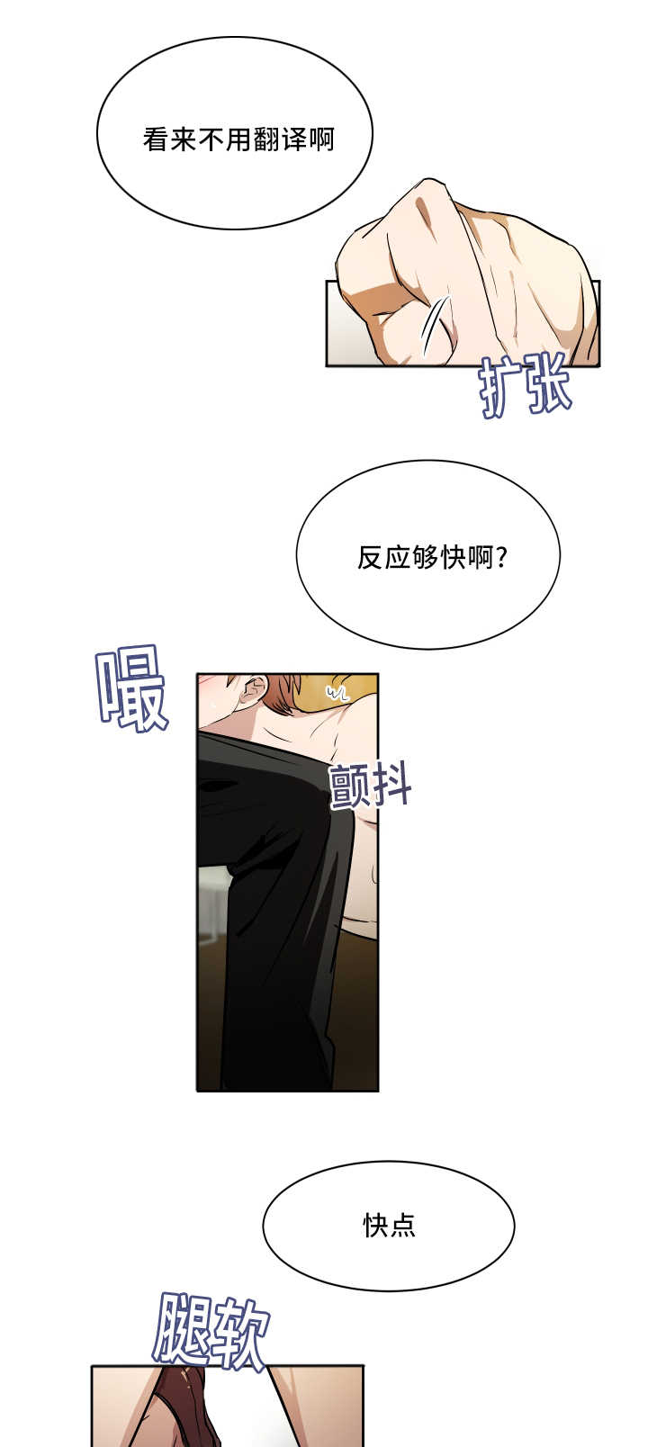 第43章：为了合同2