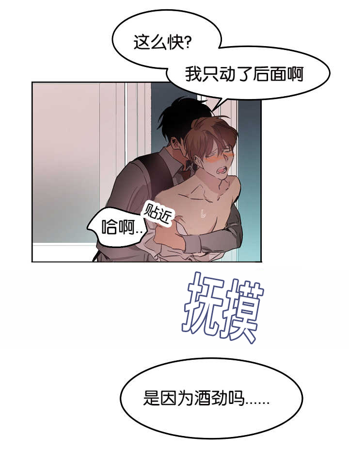 第12章：无意找到11