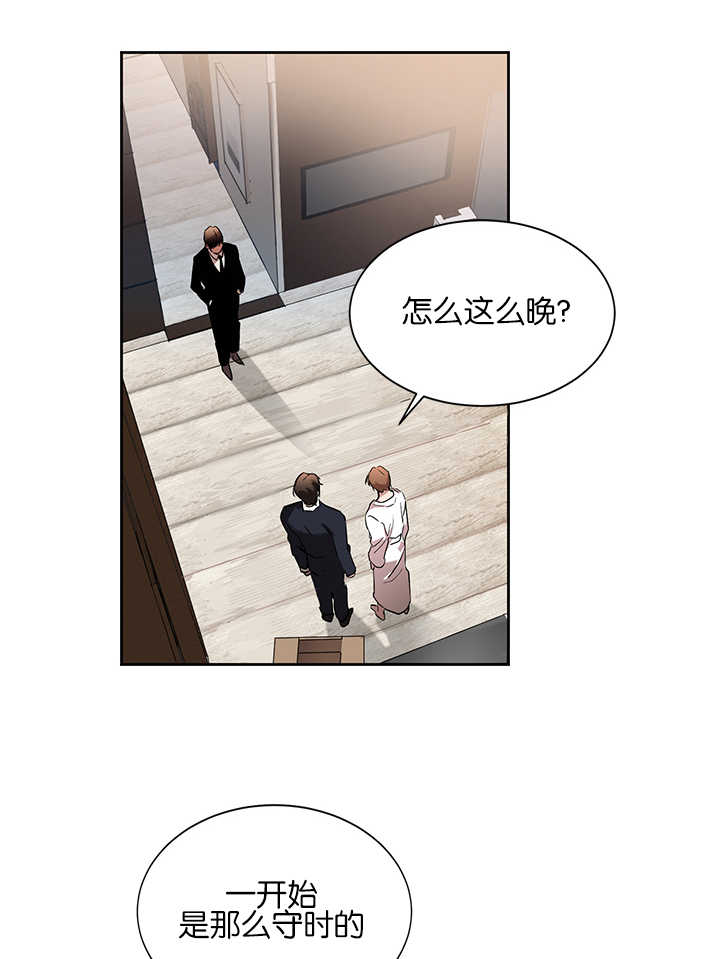 第38章：你想玩吗10